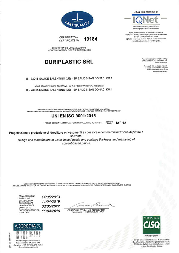 ISO國際聯(lián)盟認(rèn)證證書